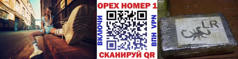 Наркошоп Кинель Alpha PVP  АМФЕТАМИН  Меф мяу мяу  Марихуана  Псилоцибиновые грибы  КОКАИН  Гашиш 