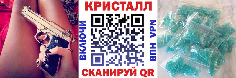 АМФЕТАМИН Розовый  Кинель 