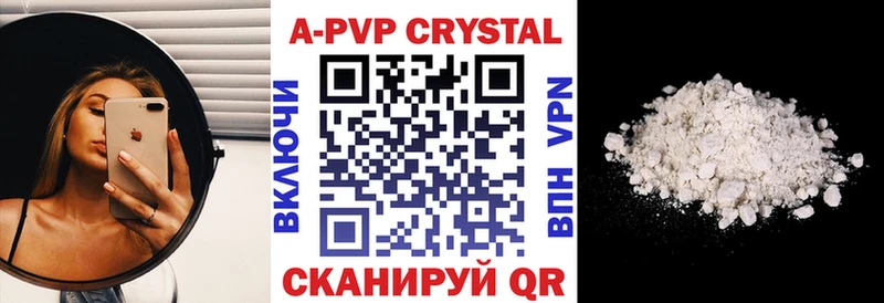 APVP мука  Кинель 