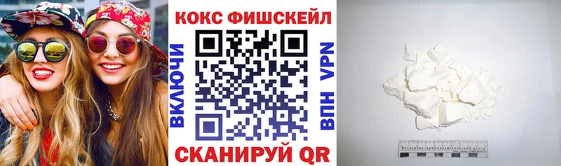 COCAIN 98%  Кинель 