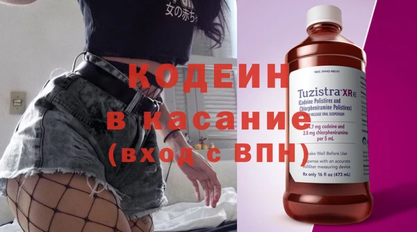 дмт Волосово