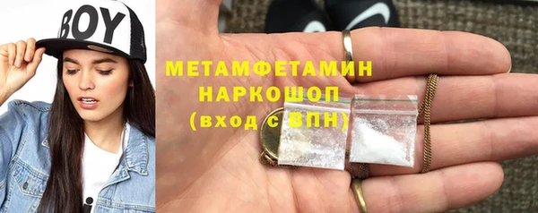 MDMA Premium VHQ Верхнеуральск
