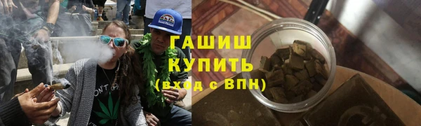 альфа пвп Володарск