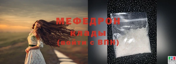 альфа пвп Володарск
