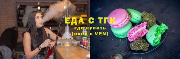 альфа пвп Володарск