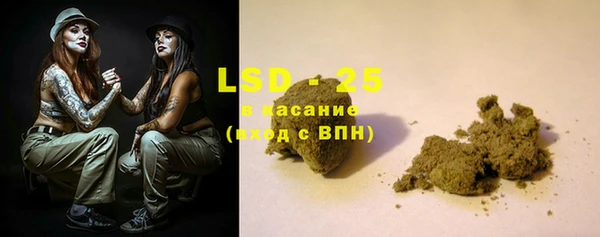 альфа пвп Володарск