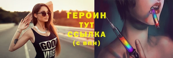 не бодяженный Волоколамск
