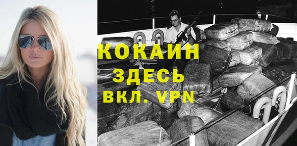 MDMA Premium VHQ Верхний Тагил