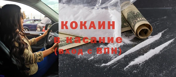 MDMA Premium VHQ Верхнеуральск