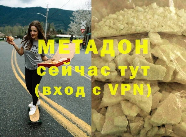 MDMA Premium VHQ Верхний Тагил