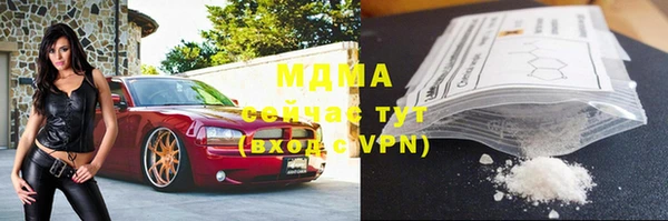 MDMA Premium VHQ Верхний Тагил