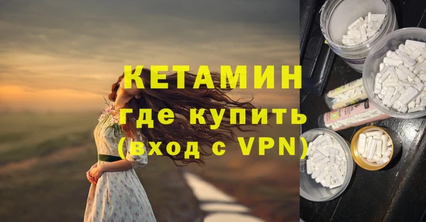 MDMA Premium VHQ Верхний Тагил