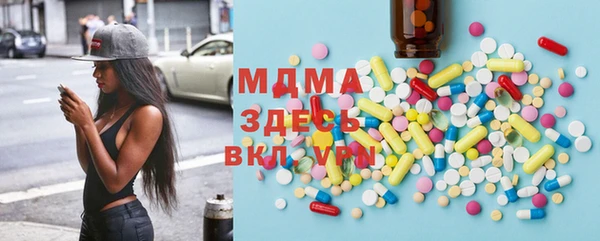 MDMA Premium VHQ Верхнеуральск