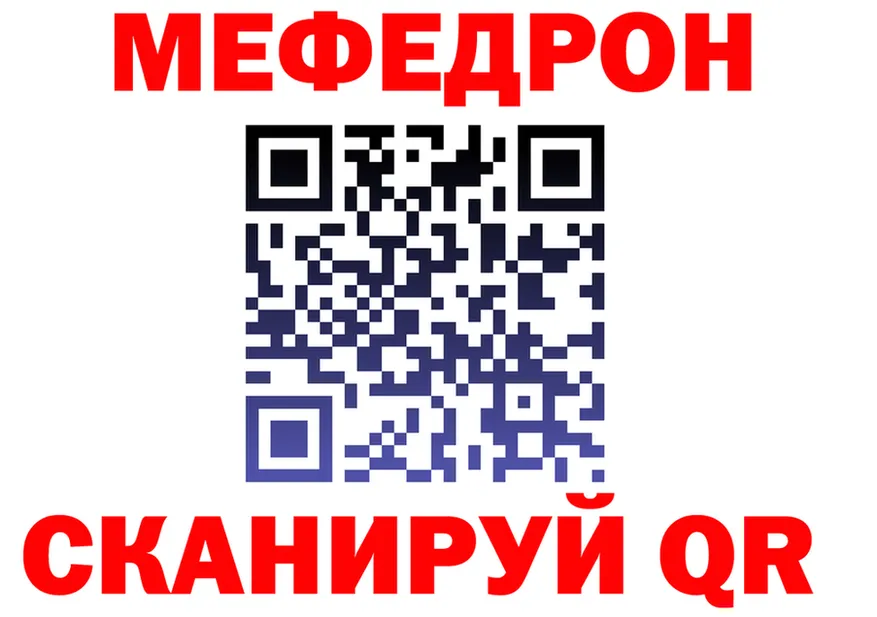 МЕТАДОН белоснежный маркетплейс shop KRAKEN Кинель