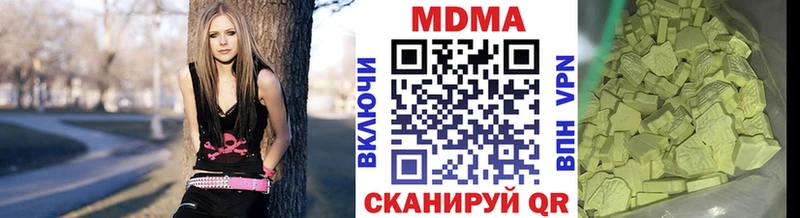 MDMA кристаллы  Кинель 