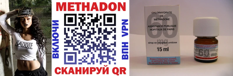 купить наркоту  Кинель  Метадон кристалл 