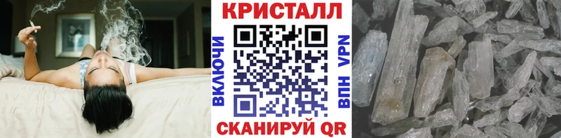 МЕТАМФЕТАМИН мет  Кинель 