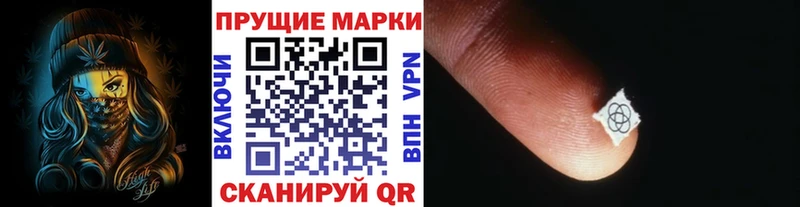 Марки NBOMe 1,5мг нарко площадка официальный сайт Кинель